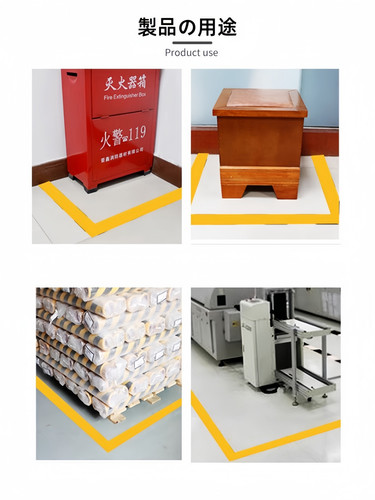 Adhesive tape 4002 8.jpg