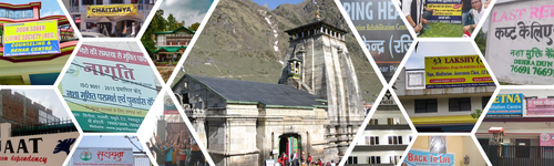 Breaking The Chains Of Addiction: Rehab Centres In Uttarakhand.png