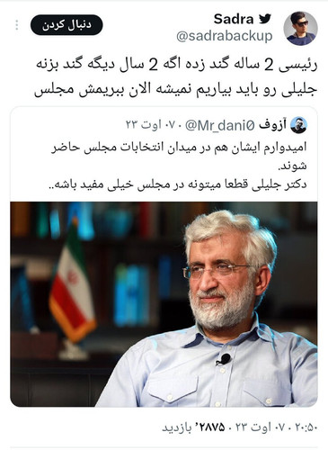 GWrw0DQXIAESmx ?format=jpg.jpg