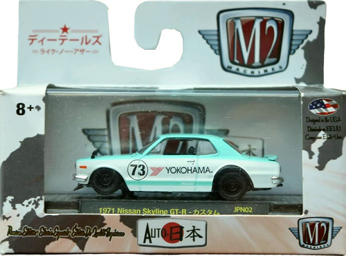 Машинка M2 Machines Nissan Skyline GT R 2017 Auto Japan #73 Yokohama JPN02 17 97.jpg