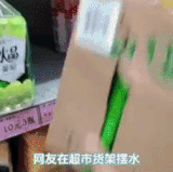 劳动人民的智慧是无穷的.gif