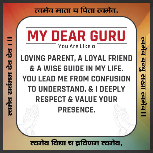 Beautifully crafted Twameva Mata Shlok spiritual frame for home decor.jpg