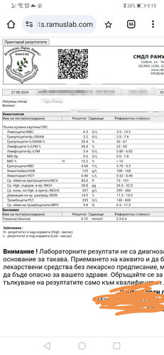 На детето.jpg