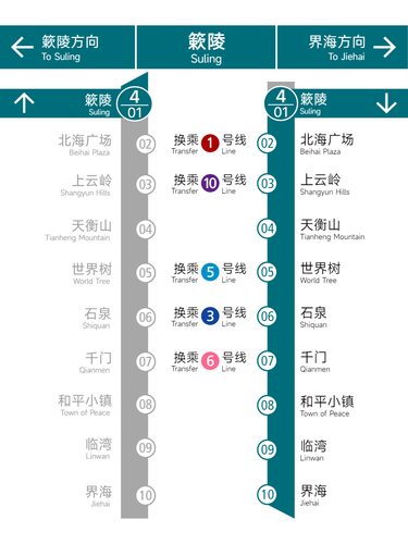 簌陵 竖直路线图1.png
