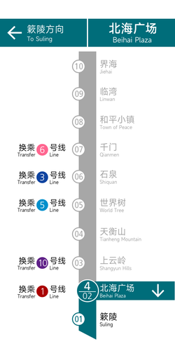 北海广场 竖直路线图2.png