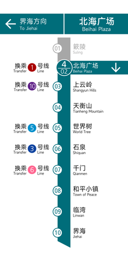 北海广场 竖直路线图1.png