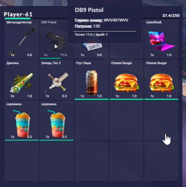 Discord FAoosekel5.png