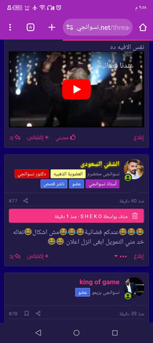 Screenshot ٢٠٢٤١٠٠٥ ٢١٥٨٥١.jpg