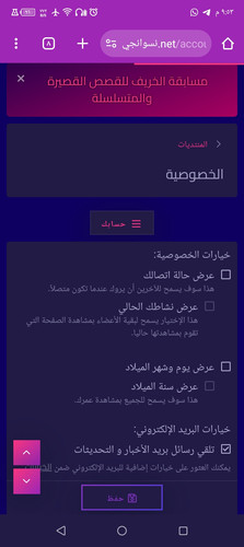 Screenshot ٢٠٢٤١٠٠٥ ٢١٥٣٤٠.jpg
