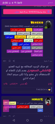 Screenshot ٢٠٢٤١٠٠٥ ٢٢٠١٣٧.jpg