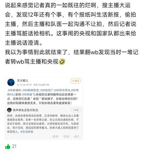 Screenshot 2024 10 05 12 32 01 463 com.douban.frodo edit.jpg