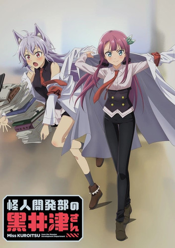 (图片 黑井津灯香&沃尔夫·贝特2).jpg