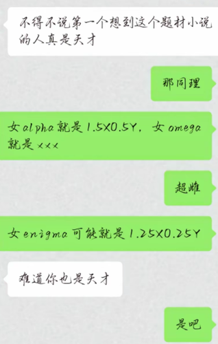 Screenshot 2024 10 05 13 52 11 767 com.ss.android.ugc.aweme.lite.png