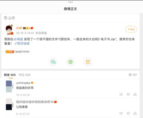 Screenshot 2024 10 05 14 09 21 155 com.douban.frodo edit.jpg