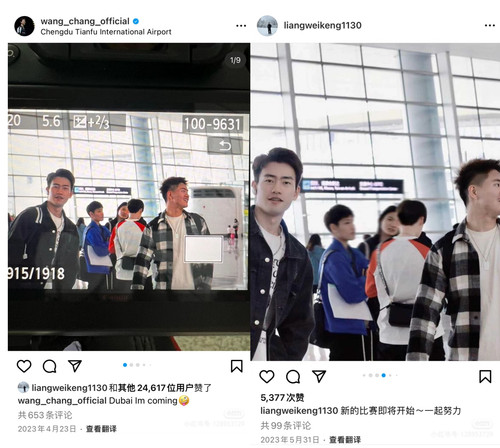 MTXX MH20241006 210413342.jpg