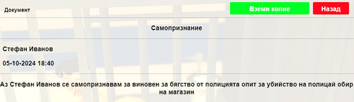 Screenshot 2024 10 05 184129.png