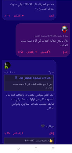 Screenshot 2024 10 05 18 57 51 93 40deb401b9ffe8e1df2f1cc5ba480b12.jpg