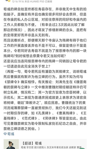 Screenshot 2024 10 06 21 30 52 410 com.miui.gallery edit.jpg