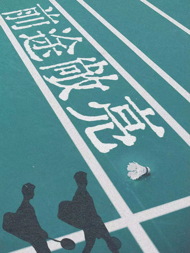 IMG 20240820 16132849f9e5374a49d2c4.png