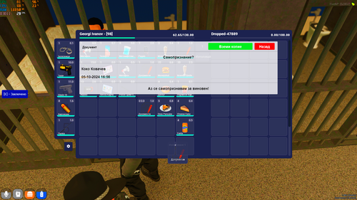 Screenshot (161).png