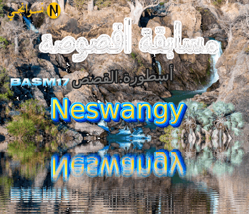 My Gif Water Effect watereffect com 30760206 2.gif