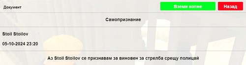 Screenshot 2024 10 05 232109.png