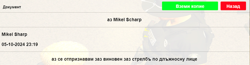Screenshot 2024 10 05 232018.png