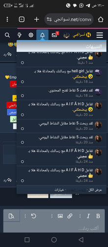 Screenshot ٢٠٢٤١٠٠٦ ٠٠٠٠٤٧.jpg