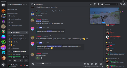 Discord iHQfXE1HaR.png