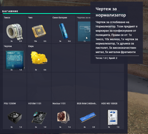 FiveM b2802 GTAProcess COJiVRbEBF.png