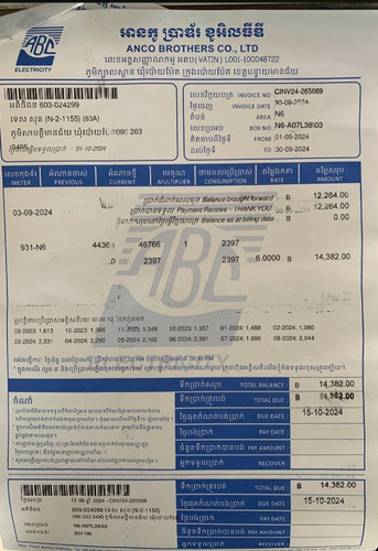 Gambar WhatsApp 2024 10 05 pukul 13.33.44 4844b0cc.jpg