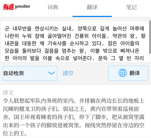 Screenshot 20241005 145759.jpg