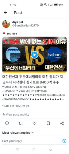 Screenshot 2024 10 05 11 40 58 23 0b2fce7a16bf2b728d6ffa28c8d60efb.jpg