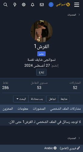 Screenshot 2024 10 06 01 34 55 98 40deb401b9ffe8e1df2f1cc5ba480b12.jpg