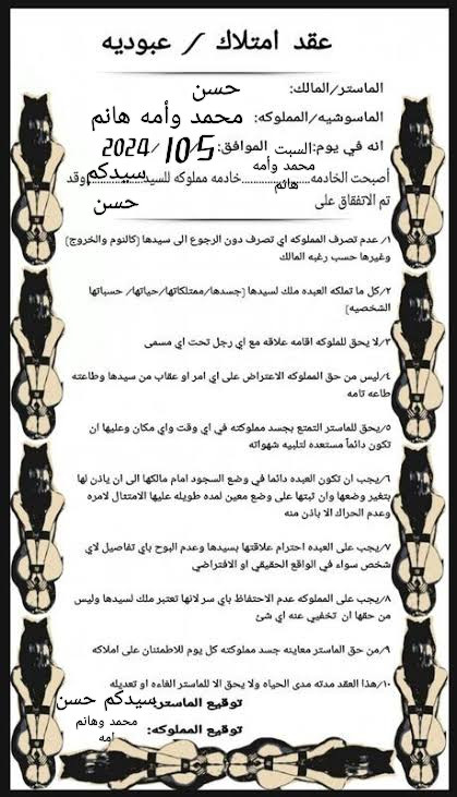 IMG ٢٠٢٤١٠٠٥ ٠٥٣٣١٦.jpg