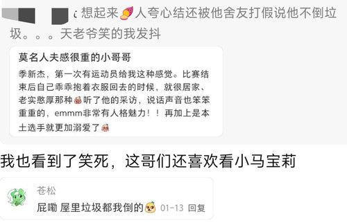 Screenshot 2024 10 05 10 23 28 280 com.douban.frodo edit.jpg