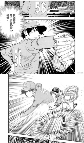 Screenshot 20241005 100427 com copymanga app MainActivity edit 52871190590142.jpg