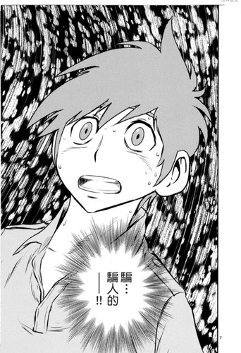 Screenshot 20241005 105913 com copymanga app MainActivity edit 56065776026423.jpg
