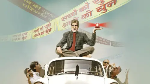 hm8 bhoothnath returns.webp
