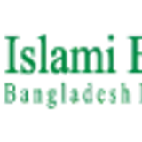 islami bank