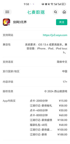 Screenshot 20241005 215859 com.huawei.browser.jpg