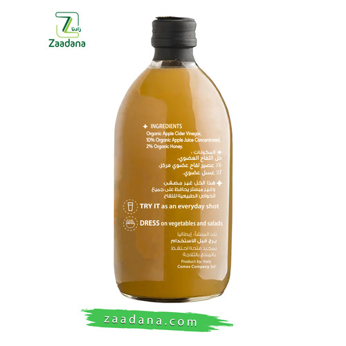 خل التفاح بالعسل 3 01.jpg