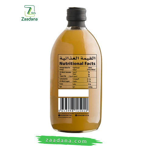 خل التفاح بالعسل 2 01.jpg