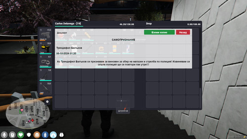 Екранна снимка (563).png