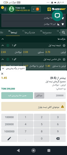 Screenshot ۲۰۲۴ ۱۰ ۰۵ ۲۰ ۱۲ ۴۹ ۵۱۱ com.android.chrome.jpg