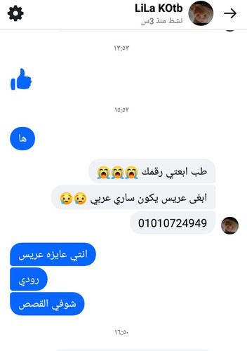 IMG ٢٠٢٤١٠٠٥ ١٩٤٤٥٨.jpg