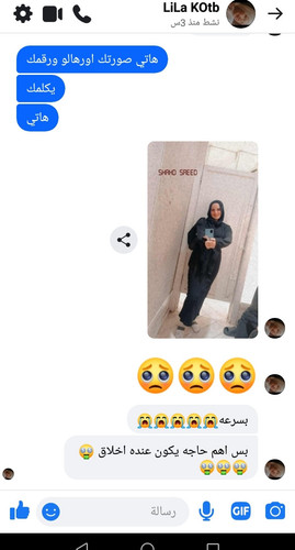 IMG ٢٠٢٤١٠٠٥ ١٩٤٦٢٧.jpg