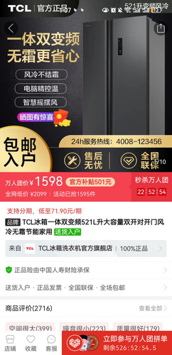 Screenshot 20241006 010705 com.xunmeng.pinduoduo.jpg
