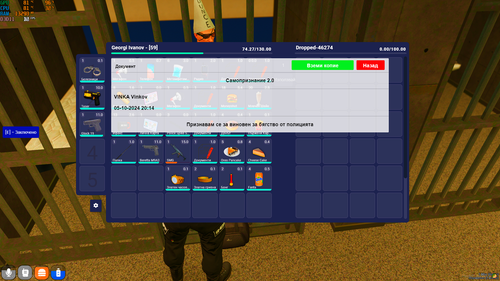 Screenshot (175).png