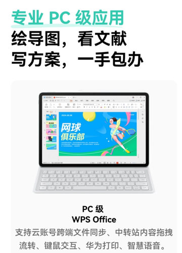 Screenshot 20241006 011532 com.vmall.client.png